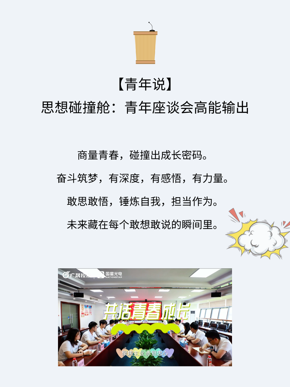 微信圖片_20250513104042.png