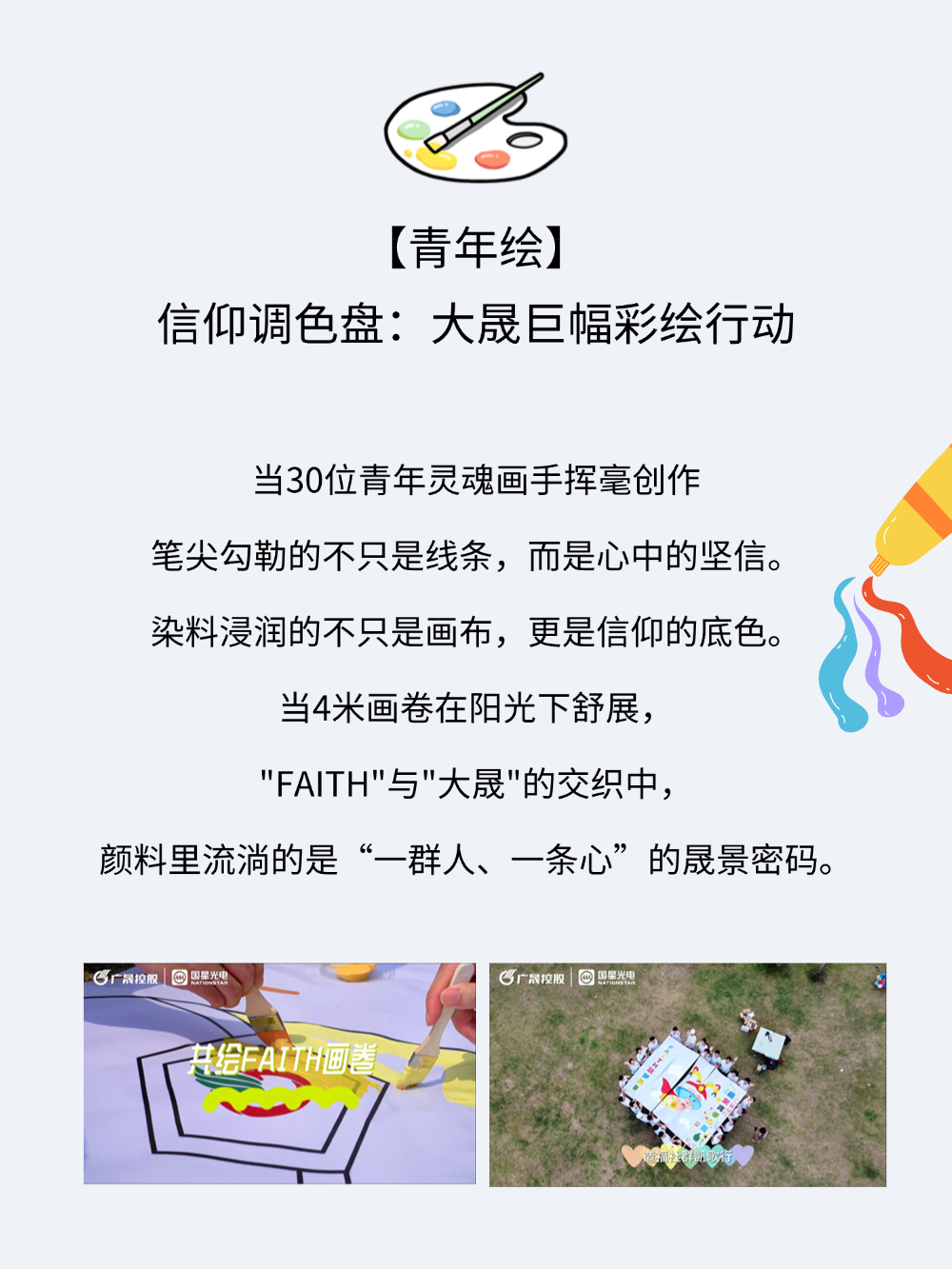 微信圖片_20250513104044.png