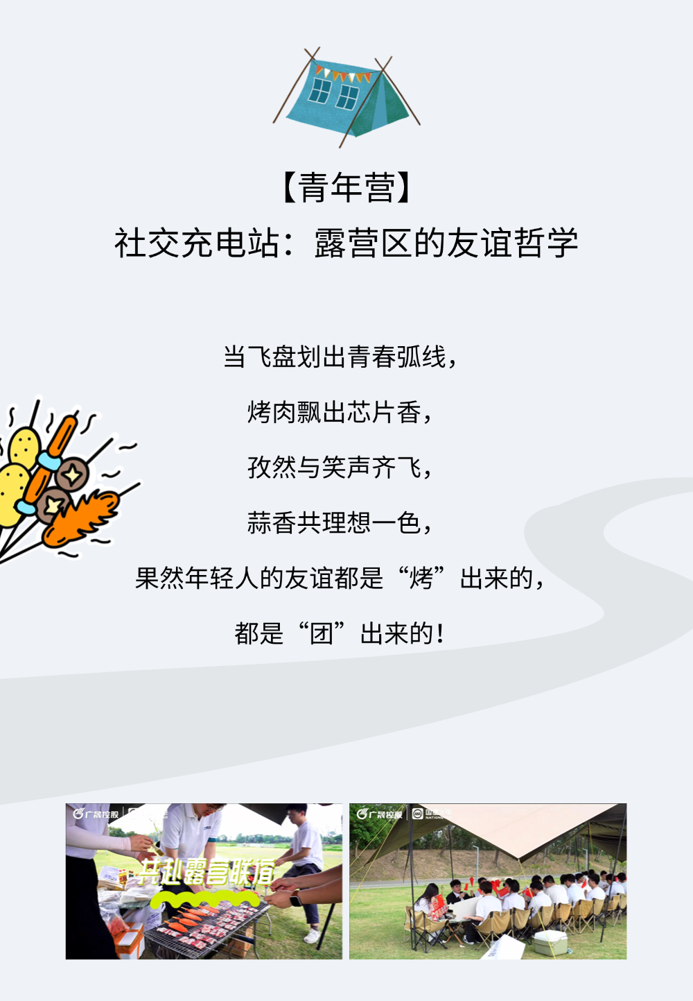 微信圖片_20250513104047.png