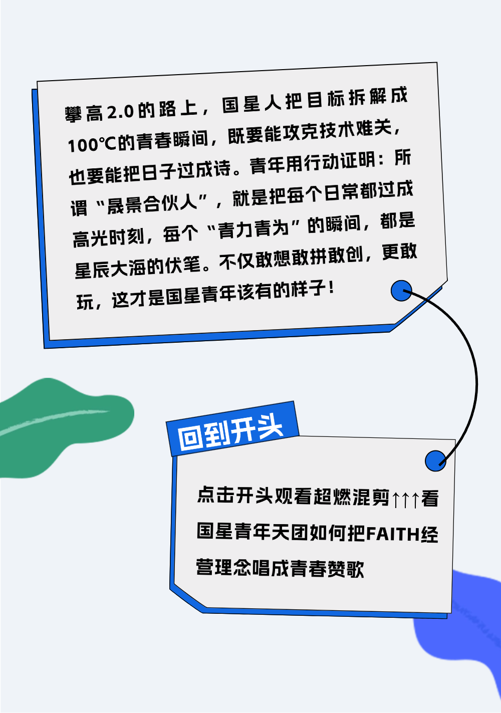 微信圖片_20250513104051.png